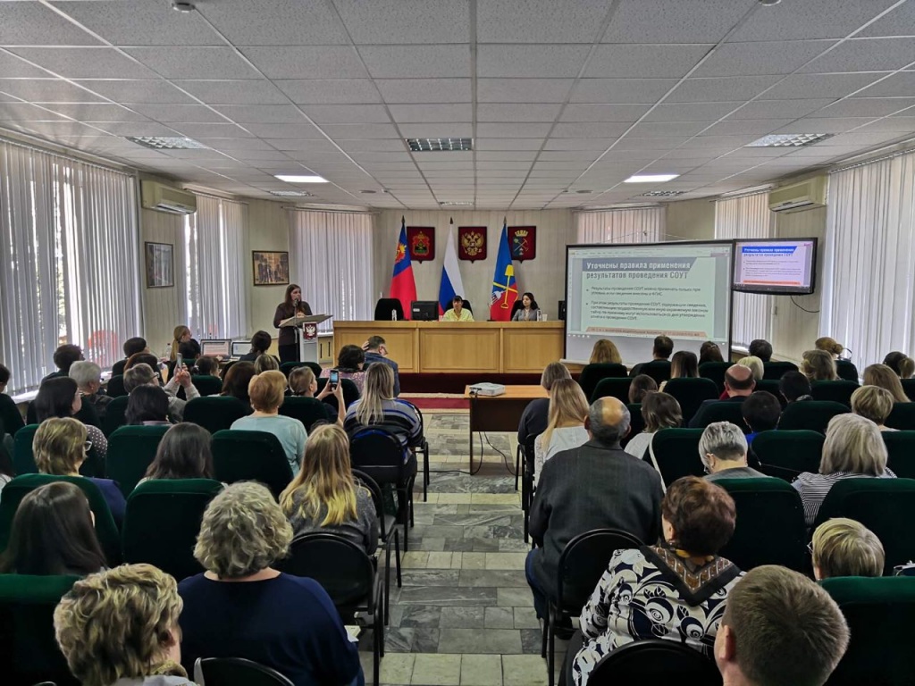 «Атон-Кузбасс» провел семинары в двух городах области