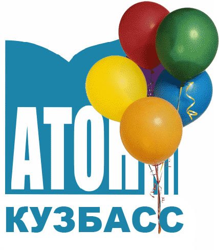 ООО «Атон-Кузбасс» прошло аккредитацию