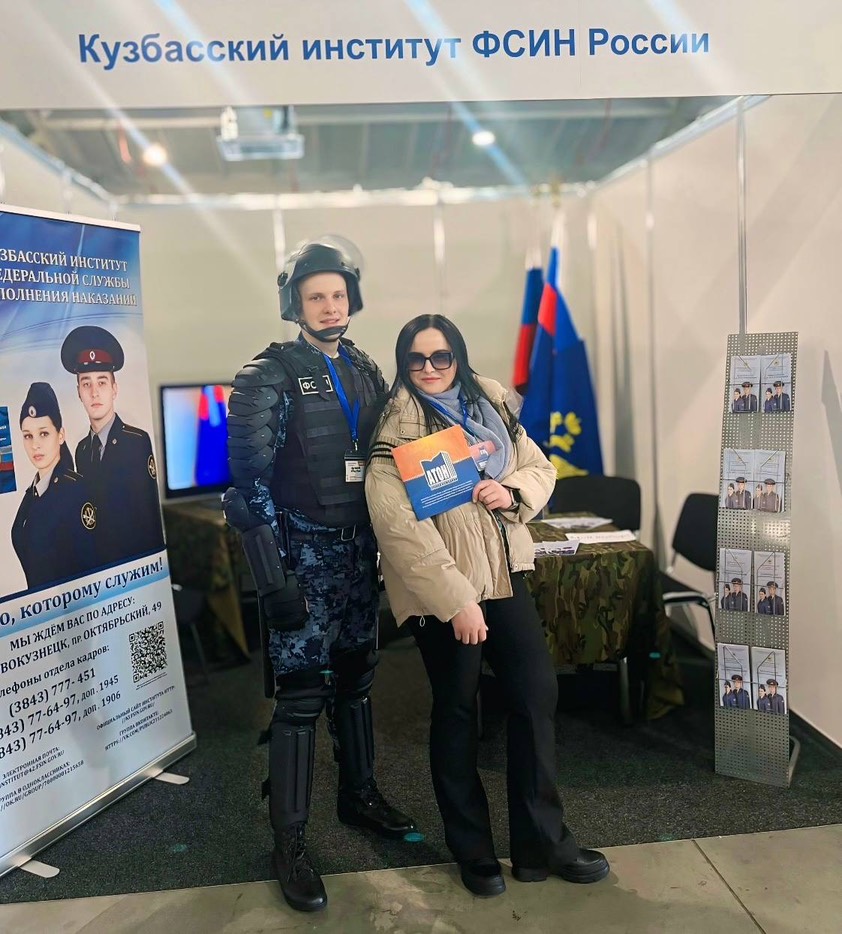 Сотрудники ООО «Атон-Кузбасс» посетили выставку "Медицина. Реабилитация. Здоровье. Спорт"